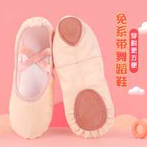 Dance shoes children tie-free girls Red soft bottom dancing shoes boys Black practice classical Chinese Ballet
