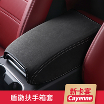 Dedicated to Porsches new Cayenne coat of arms embossed armrest box cover New Cayenne interior modification protective holster