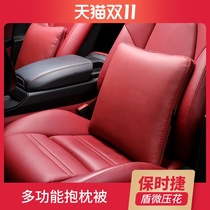 Dedicated for Porsche Cayenne Macan Paramela 718 Multifunctional Car Pillow