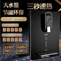 Home Barrel Water Purifier Piping Machine 316 Stainless Steel Heating Body Wall-mounted Ice Cold Hot Instant Heat Thermoregulation