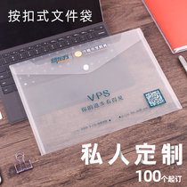 Customized file bag transparent plastic a4 snap button student file kit wholesale custom logo advertising