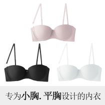 Half Cup gathered bra small chest flat chest special 1 2 thick seamless sexy underwear big bra female summer