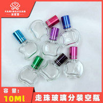 Portable perfume bottle glass empty bottle bulk perfume empty bottle 10ML glass bead perfume empty bottle