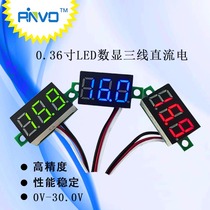 Three-wire voltmeter 0 36 inch DC 0V-30V DC voltage meter motorcycle voltmeter digital display meter