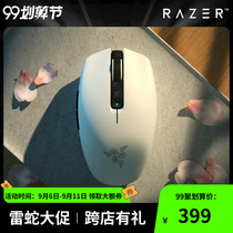 Razer Thunder eight Qi big snake V2 Dual Mode Wireless Bluetooth battery game computer laptop girl mouse