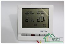 voton Central air conditioning Intelligent LCD panel Temperature controller Air conditioning switch Air conditioning panel
