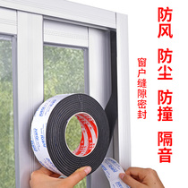 Strong adhesive EVA sponge tape single-sided black non-trace tape noise reduction sound insulation cotton anti-damage foam rubber foam rubber pad pipe antifreeze anti-collision protective sealing tape windshield tape 1-2-3mm thick
