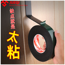 Green film Black sponge double-sided tape high viscosity strong exterior wall imitation brick real stone paint no trace fixed wall car foam Foam advertising sticker nameplate photo frame mirror Sealing wire groove rubber strip