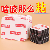 Sponge tape fixed wall photo frame high viscosity thick white sticker Wall glue no trace sticker strong sponge super adhesive office advertising waterproof tile without marks for car ornaments foam double-sided sticker