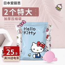 Alice vacuum compression bag storage bag Clothing quilt Household large quilt Extra large thick storage bag