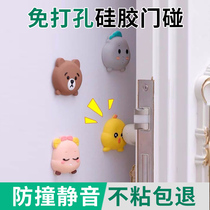 Cute punch-free door door suction door stopper door bump silicone anti-collision sticker door handle anti-collision pad household door top toilet