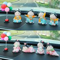 Internet Red China Windmill Load Cartoon Cute Donsee Woman Car Adornment Car Middle Control Desk Fashion Beautiful Car Accessories