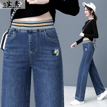 Autumn high-waist denim wide-leg pants womens spring and autumn 2021 new elastic waist straight pants summer thin womens pants