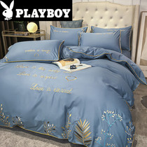 Playboy European style light luxury wind cotton bed four-piece set 100 cotton ins wind simple embroidery bed sheet duvet cover