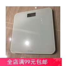Netease strictly selected Netease Zhizao electronic weight scale Household accurate weight measurement weight loss scale thin and portable