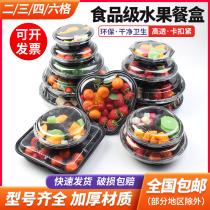 Disposable fruit box Packaging Packaged Fruit Cut With Lid Fresh Fruit Cut Pan Parquet Box Plastic Fruit Pan Transparent Cover