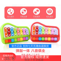 Haizhiying kindergarten piano and accordion two-in-one cartoon percussion baby early education educational toys New Products