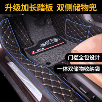 Package threshold fully surrounded by special car custom special car floor mat thickened and high wire ring floor mat car five-seat full set