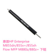 Applicable to HP HPM855dn 855x 855xh MFP M880z Fixing lower shaft roller