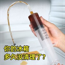 Refrigerator dredge cleaning refrigerator compartment drain hole dredging household stainless steel cleaning tool with brush universal type