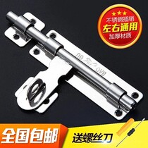 Knife delivery thickened stainless steel bolt door bolt wooden door open bolt security door toilet door buckle