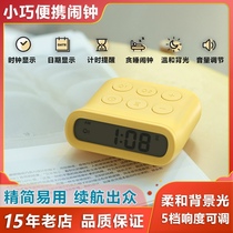  MUID small alarm clock Dual-use timer Childrens bedroom dormitory student bedside digital electronic simple mini