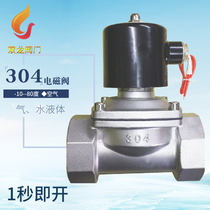 304 stainless steel solenoid switch valve normally closed 2w water valve air valve 220v24v6 points dn15dn25dn50dn40