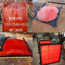 Opening and closing machine gate Cast iron flat stop sluice gate Channel Cast iron gate discharge gate Flange connection can be customized