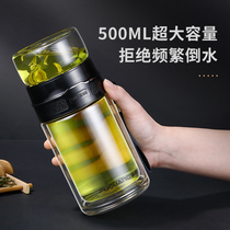 Fuguang tea water separation cup 500ml large capacity double-layer glass men and womens personal water cup tea cup