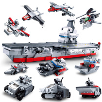 Happy Little Luban Chinese aircraft carrier military assembly building block boy toy armored vehicle Aircraft Tank Guide