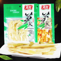 Youyou red oil bamboo shoots tip 100g * 10 peppered bamboo shoots wild mountain pepper tender bamboo shoots Instant spicy snacks Snacks