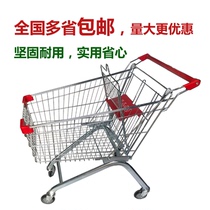 Supermarket shopping cart shopping cart children's cart shopping cart home property net red cart small supermarket