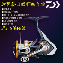 Japan Imports Dawa Fishing Wheel Spinning Wheel Diagonal Opening Shallow Line Cup High-speed Ratio Far Throw Road Subround 100 million Wishes Line Wheel