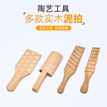 Jingchuyuan pottery tools hand Tower Pat clay board wooden Pat DIY Pottery neutral grid students handmade