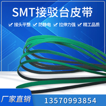 smt feeder platform belt accessories transplanter anti-static track conveyor belt incoming and receiving board PU conveyor belt