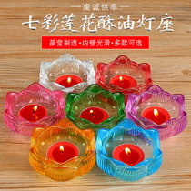 Colorful lotus lamp ghee lamp holder Buddha household ghee candle Temple long Ming for Buddha lamp base ghee table