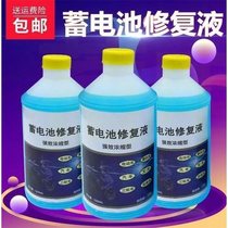 Electric tricycle capacity efficient repair liquid battery repair battery repair battery increase