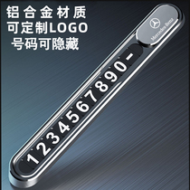 Temporary parking number plate car mobile phone plate car car parking plate luminous aluminum alloy transfer license plate