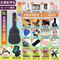 Guitar bag 41 inch 40 inch 38 inch Universal Guitar Bag Full Set Accessories Add Cotton Thickened Electric Guitar Accessories Suit