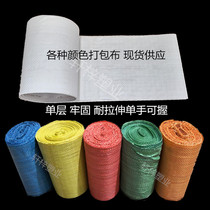 Snake belt winding bearing strip cloth woven coil steel packaging tape cable wire stainless steel white coating