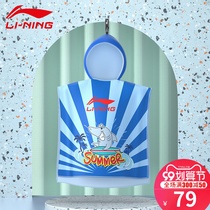 Li Ning childrens bath towel quick-drying bathrobe boys and girls summer Cape baby cloak pullover bathrobe swimming equipment