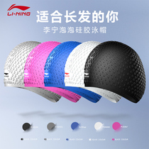 Li Ning Swimming Cap Waterproof Silicone Enlarged Thickened Long Hair Ear Protection No Head Strap Comfortable Bubble Swimming Cap Waterproof Headgear