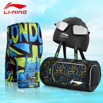 Li Ning swimming suit men's swimming trunks five professional adult suit swimming equipment men's hot spring quick-drying swimsuit