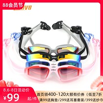 Heat wave protective goggles High-definition anti-fog waterproof large frame swimming goggles equipment adult children men and women goggles