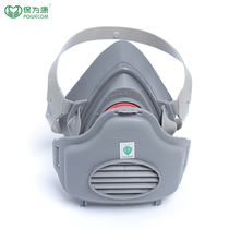Baofukang 3700 dustproof breathable and washable respirable mask anti-industrial dust decoration coal mine polishing mask