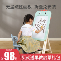 Childrens drawing board erasable magnetic graffiti children home small blackboard bracket type writing board baby dust-free whiteboard