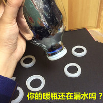 Clear water special May flower Hile Jat 2L3 2L thermos bottle thermos bottle warm bottle leaking silicone sealing ring