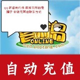 Automatic recharge of Shanda all in one card 50 yuan Adventure Island card 50 yuan Adventure Island coupon 5000 points