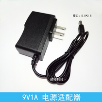 New 9V1A power adapter 9v1000ma TP Tada wireless router 9V network device charger