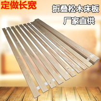 County IKEA furniture folding hard board bed board 1 2 meters single double breathable ribs 1 5 meters 1 8m Pine custom anti -